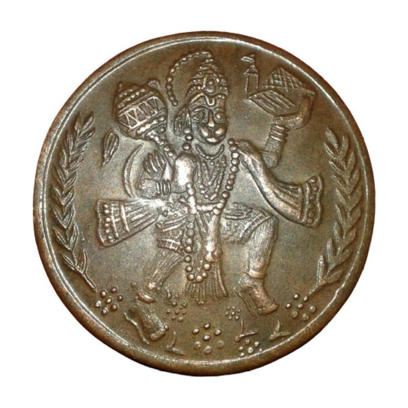 Sanjay Online Store Half Anna Hanuman Ji 1818 Ancient Coin Collection(1 Coins)