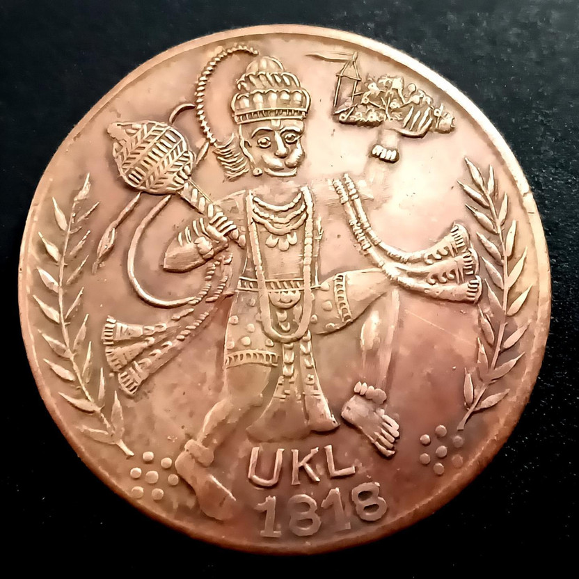 Sanjay Sanjay Online Store Hanuman ji back Ram Laxman Sita Ancient Coin Collection(1 Coins) - Flipkart Deal