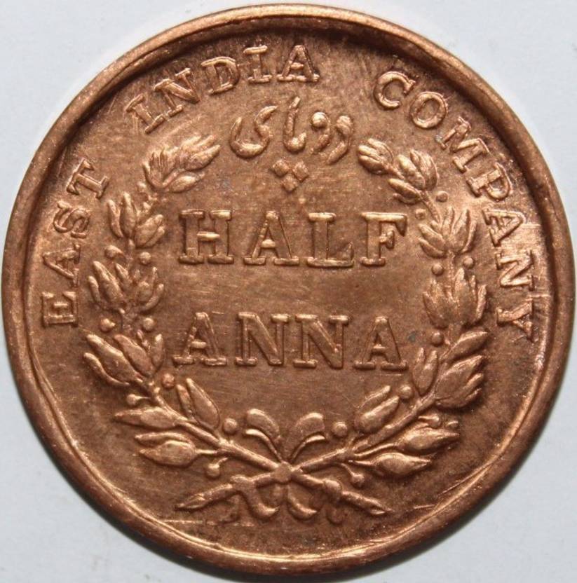 Eshop Half Anna 1845 East India Company Rare Collecting Fancy Old eshop-half-anna-1845-east-india-company-rare-collecting-fancy-old
