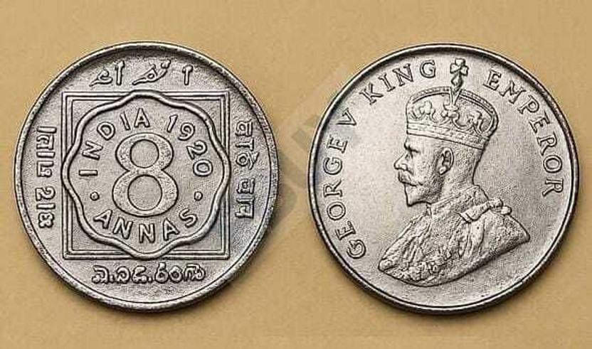 showify showify 8 Anna 1920 British India Georgev Coin Very Rare - Collectible - Gift Item Modern Coin Collection(1 Coins) - Flipkart Deal