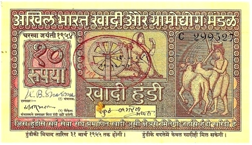 Tanishka Tanishka Old 10 Rupees Khadi Hundi Rajasthan. Collectable Item. (Pack of 1) Medieval Coin Collection(1 Coins) - Flipkart Deal