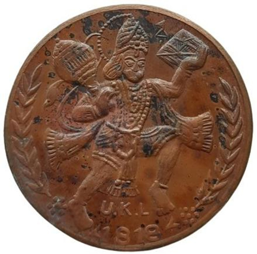 COINS WORLD FLYING HANUMAN JI MAGNETIC COPPER TOKEN STOPWATCHER COIN OF EAST INDIA COMPANY Modern Coin Collection(1 Coins)