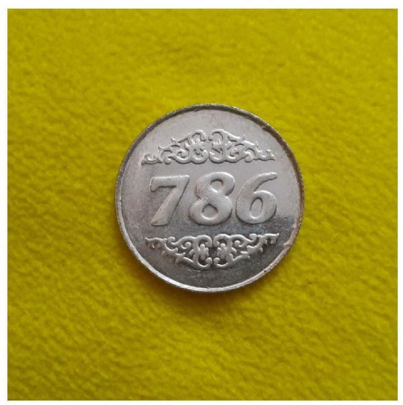 Hop n Shop Collectible Mecca Madina Holy Number 786 Beautiful Token Coin Gifted Item Modern Coin Collection(1 Coins)