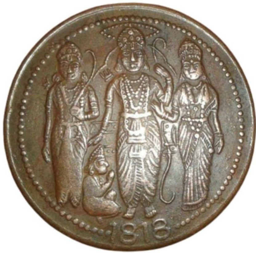 Sanjay Online Store LORD RAM SITA & HANUMAN ONE ANNA Ancient Coin Collection(1 Coins)