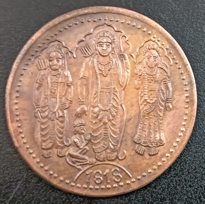 Sanjay Online Store Half Anna Ram Laxman Sita Hanuman 1818 East I.Co. Ancient Coin Collection(1 Coins)