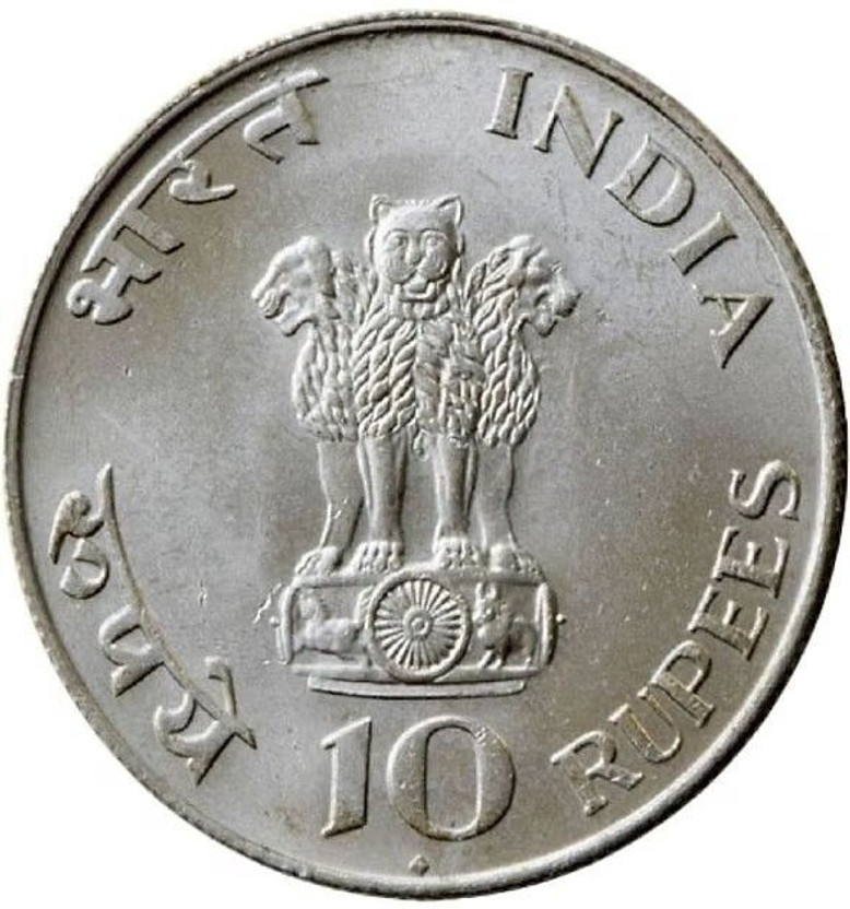 showify showify 10 Rupees Old 1969 Mg Birth Commemorative Coin - Collectible - Gift Item Modern Coin Collection(1 Coins) - Flipkart Deal