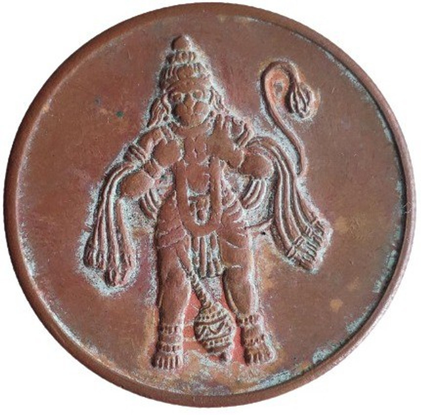 COINS WORLD EAST INDIA COMPANY HANUMAN JI TEARING HEART COPPER MAGNETIC COIN Modern Coin Collection(1 Coins)