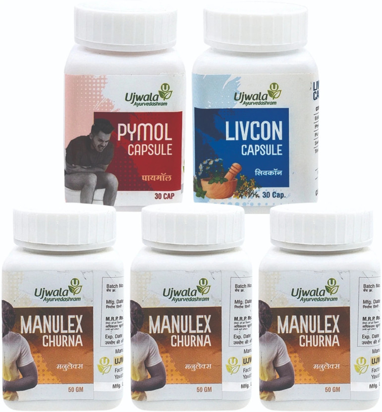 UJWALA AYURVEDASHRAM Pymol + Livcon Capsule & Manulex Churna pack of 3 For Piles, Fissure, Rectum Prolapsing and Hemmorhids(5 Items in the set)