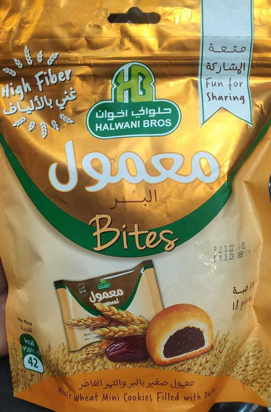 HALWANI BROS MAAMOUL BITES WHOLE WHEAT MINI COOKIE FILLED WITH DATES 18 PIECES(IMPORTED) 180G Cookies Biscuit(180 g)