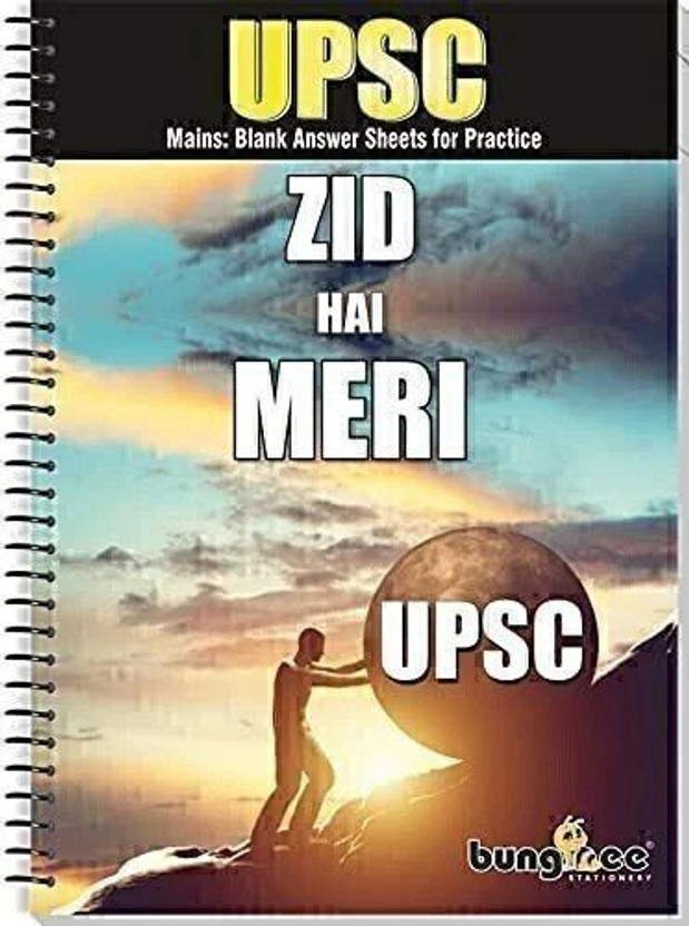 Bungbee UPSC Mains Answer Writing Practice Booklet - Pack of 320 Pages (Spiral Bound) A4 Notebook Unruled 320 Pages(Brown)