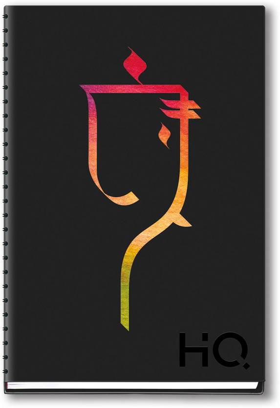 NAVNEET HQ My Notes (A6 Size) - Ganesha Series A6 Notebook Single Ruled 192 Pages(Black)