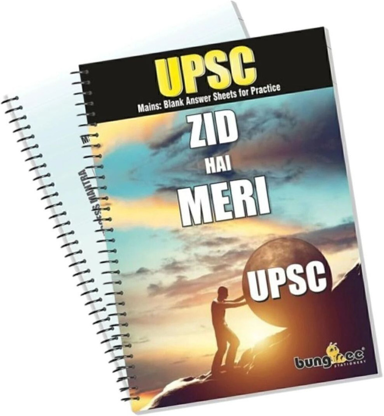Bungbee UPSC mains (420 Pages) Answer Writing Practice Booklet - Pack of 2 Books (210 Pages each) - Spiral Bound A4 Notebook Unruled 420 Pages(Natural White, Pack of 2)