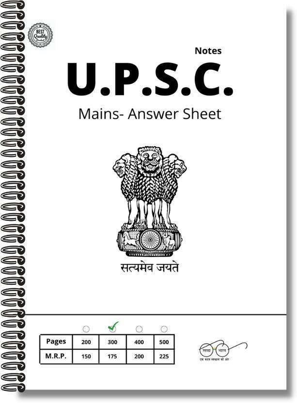 Best Spiral UPSC Mains Answer Writing Booklet UPSC Mains Answer