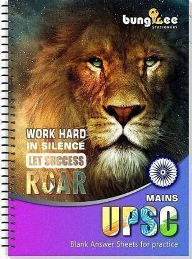 Bungbee UPSC Mains answer writing booklet |Blank Practice Answer Sheet A4 Notebook ( Unruled ) 210 Pages(Purple)