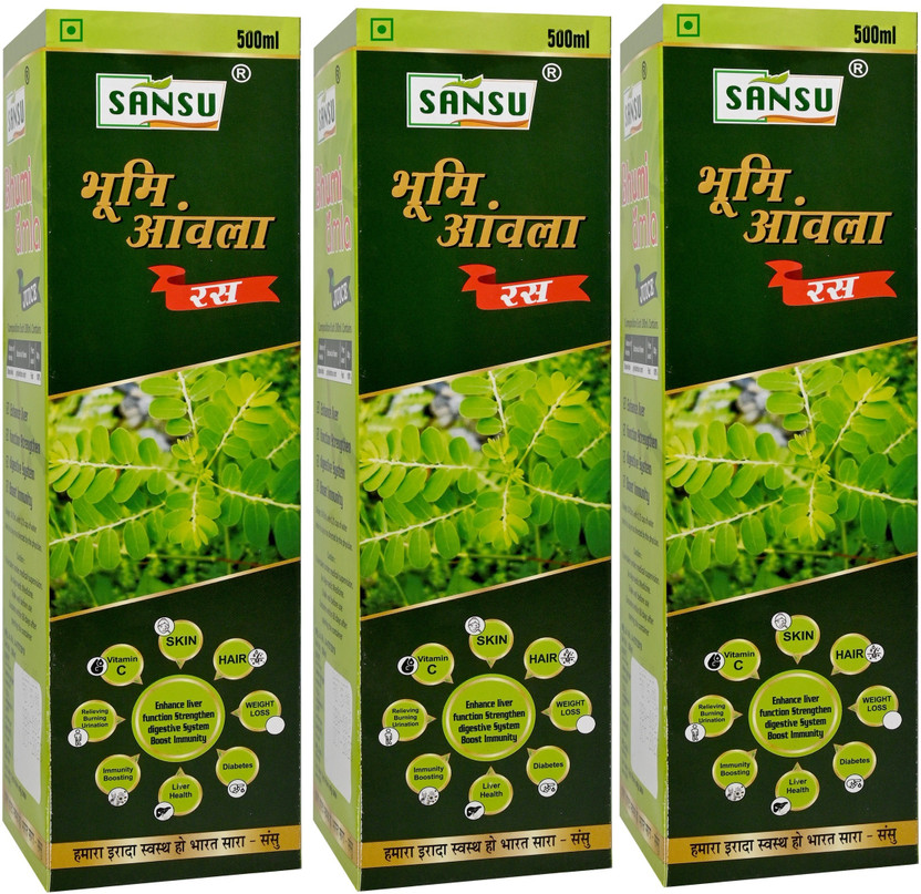 Sansu Bhumi Amla Juice | Natural Immunity and Digestion Booster |(1500 ml)