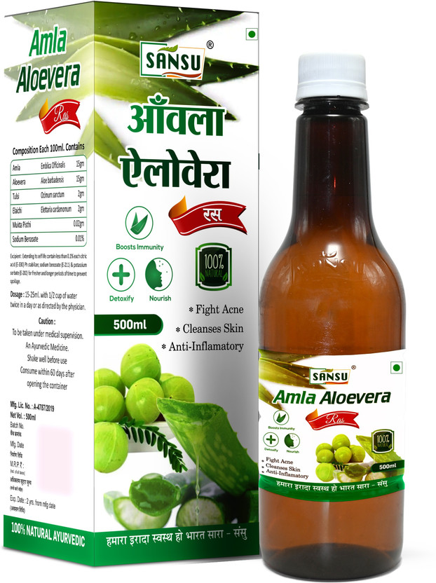 Sansu Amla with Aloevera juice for building Immunity and Digestion Booster(500 ml)