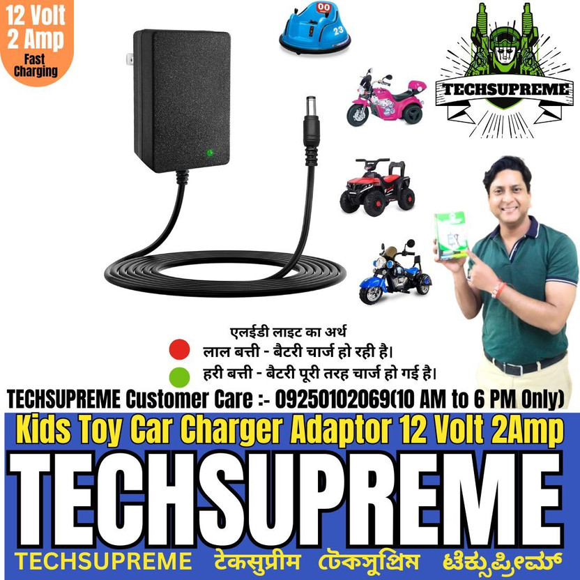 TechSupreme With Auto Cut Kids Toy Car Charger Adaptor 12V for Kids Electric Car Bike A1 Electronic Components Electronic Hobby Kit