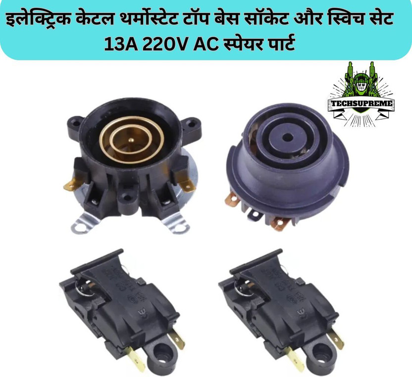 TechSupreme Electric Kettle Thermostat Top Base Socket & Switch set 13A 220V Spare part A1 Electronic Components Electronic Hobby Kit