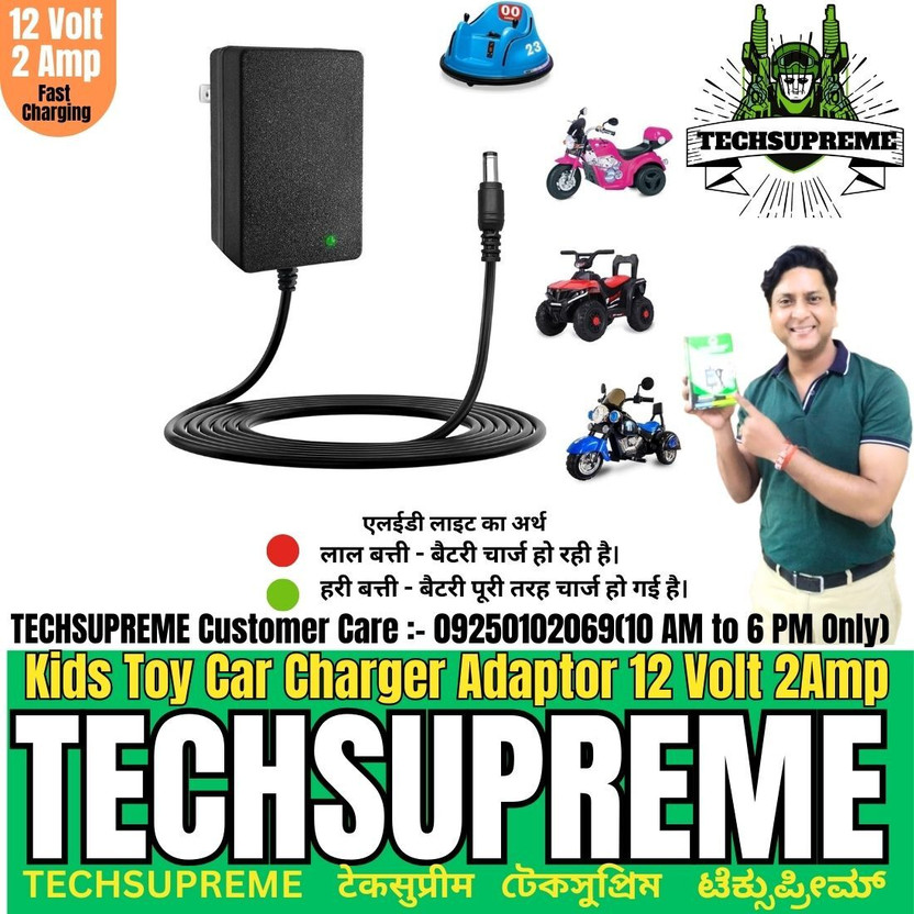 TechSupreme With Auto Cut Kids Toy Car Charger Adaptor 12V for Kids Electric Car Bike A6 Electronic Components Electronic Hobby Kit