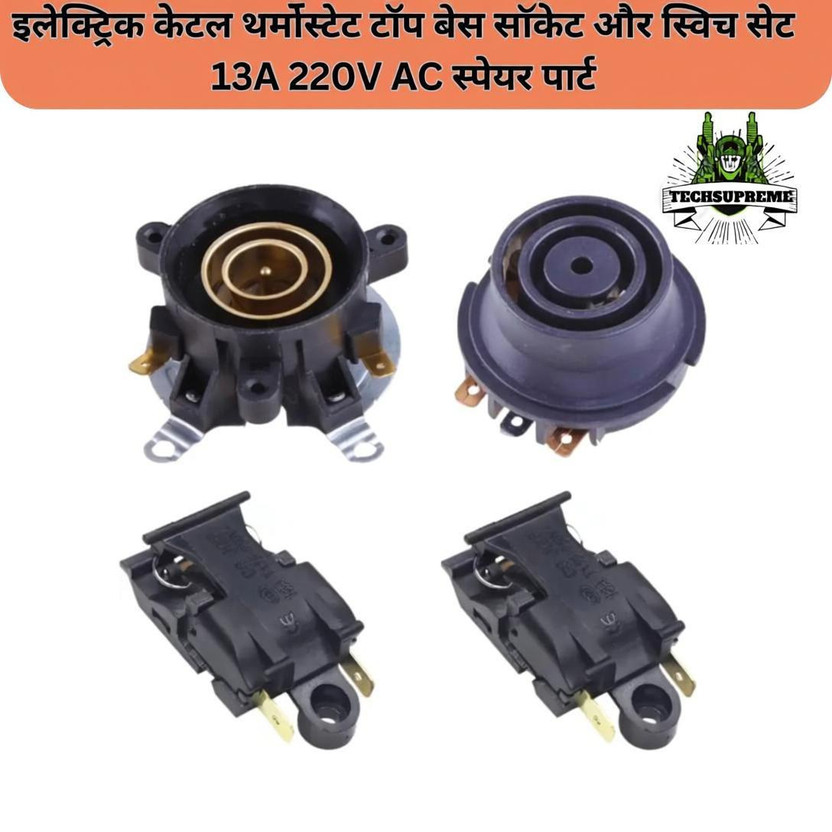 TechSupreme Electric Kettle Thermostat Top Base Socket & Switch set 13A 220V Spare part A12 Electronic Components Electronic Hobby Kit