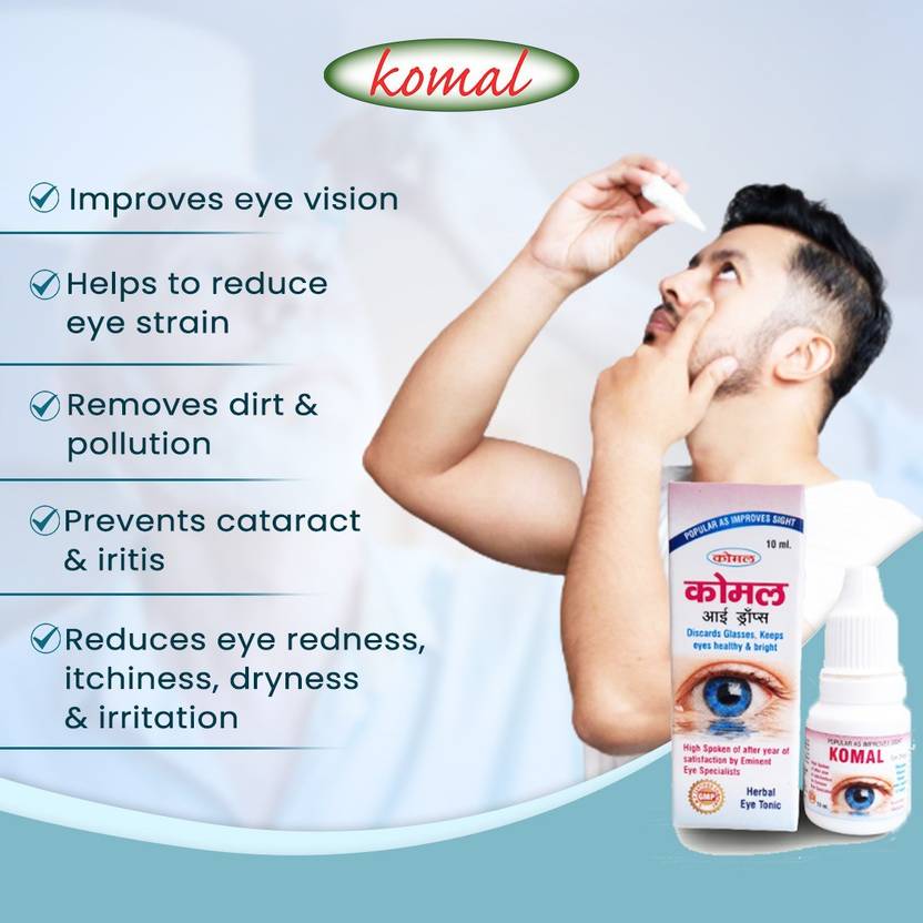 KOMAL PHARMACEUTICALS KOMAL PACK OF 4 Eye Drops Price in India Buy