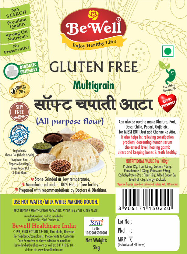 BeWell gluten free flour 5kg(5 kg)