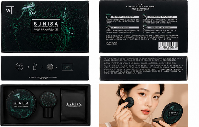 sv sv global india SUNISA Air Cushion CC Cream Foundation(Black, Green, 20 g) - Flipkart Deal