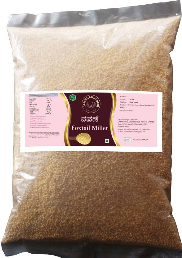 Jamkhandidesi Foxtail Millet\Navane\Rice Foxtail Millet Price in India ...