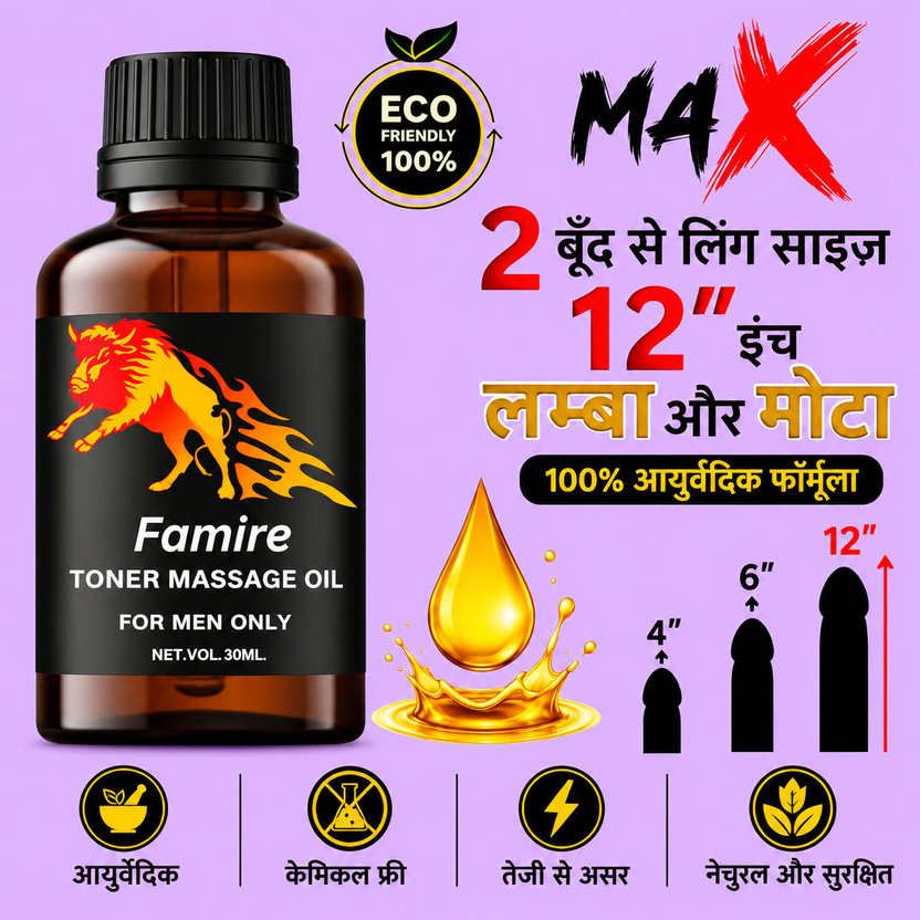 Famire Toner Massage Oil for Men – Ayurvedic Massage Oil Hair Oil(30 ml)