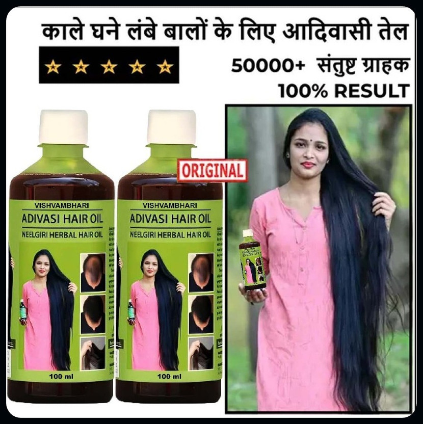 Adivasi NEELGIRI Ayurvedic strong oil,Privents Hair Fall,Hair Hair Oil_AL654 Hair Oil(200 ml)