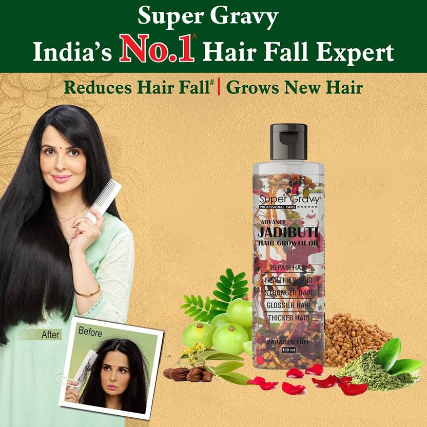 Super Gravy Ayurvedic Jadibuti Split Ends Hair Growth Hair Oil Price
