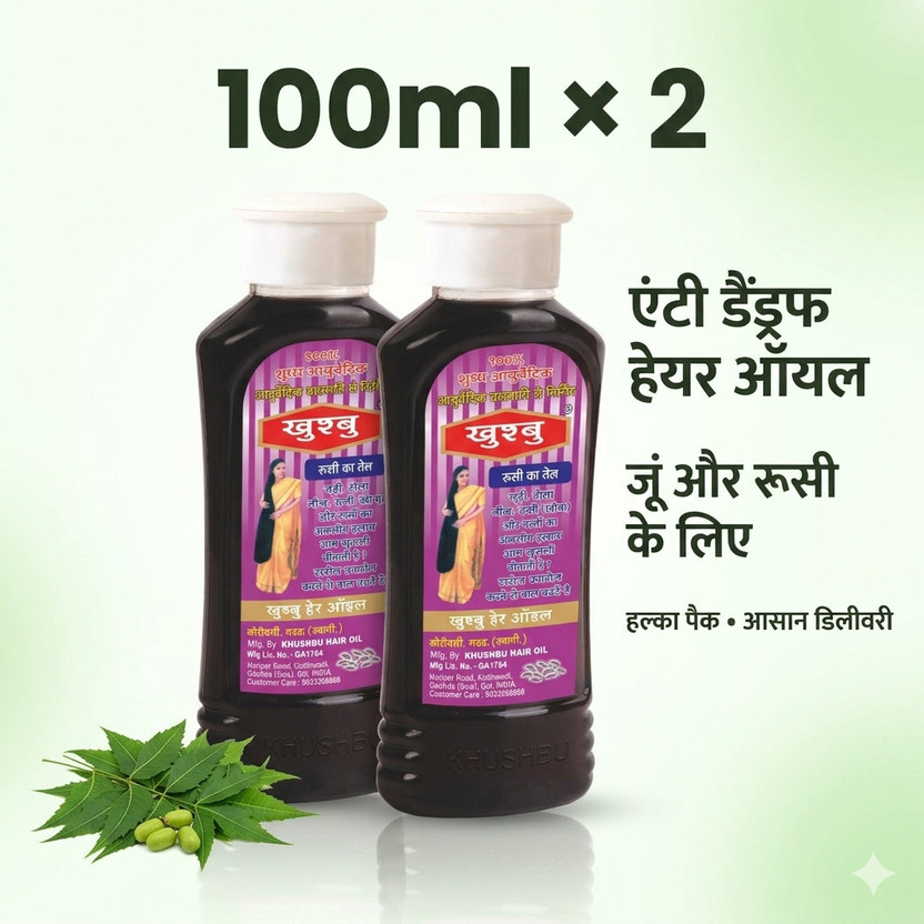 Khushbu Anti Dandruff & Lice Control Hair Oil pack of 2 Hair Oil(100 ml)
