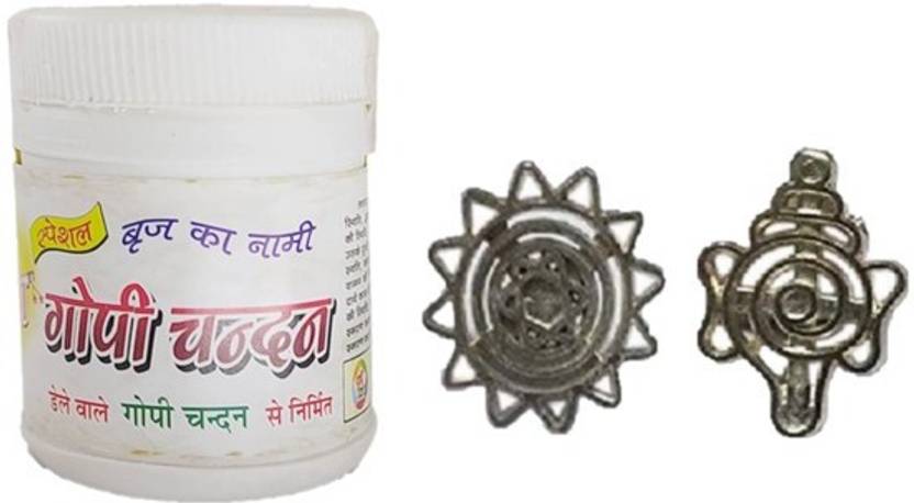 Vrindavan Store Gopi Chandan Powder with Sankh & Chakra Tilak Stamp ...