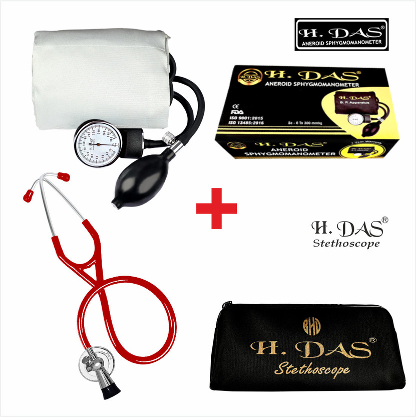 H Das Health Care Appliance Combo