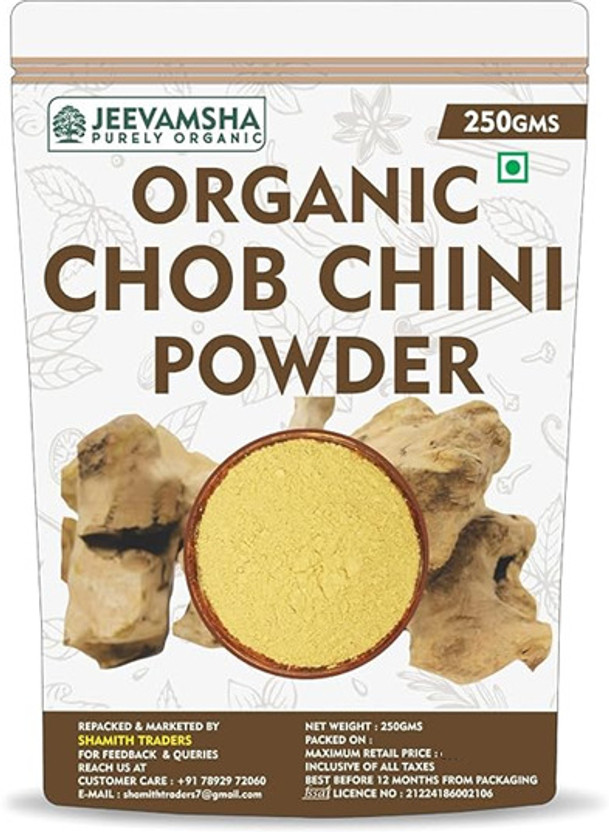 JEEVAMSHA Chob Chini Powder | Organic Pure & Natural | Smilax China Root Powdered(250 g)