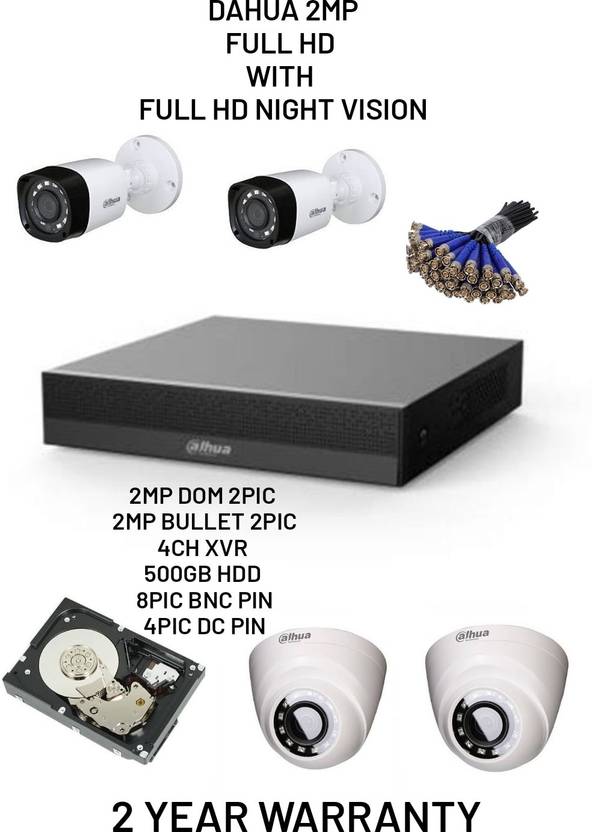 DAHUA 2MP 4CH FULL SET Security Camera Price in India Buy DAHUA 2MP