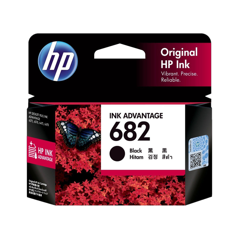 HP Advantage 6000, 6400 series , 1200 , 2300 , 2700 , 4100 Black Ink Cartridge