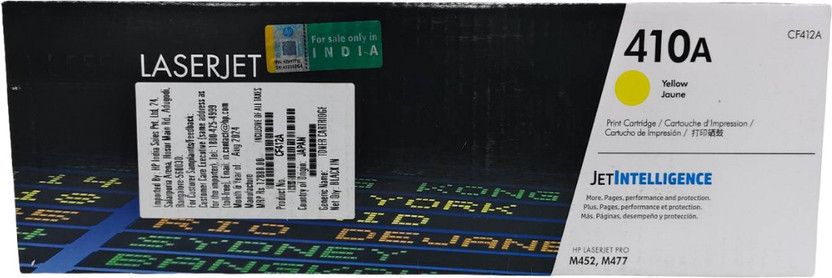 Visura N/A Yellow Ink Cartridge
