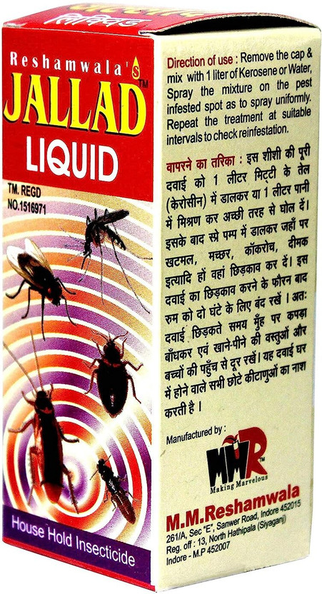 MMR Jallad all Insect cockroach bedbug Ant killer strong Spray pest control 50x2(6 x 10 ml)