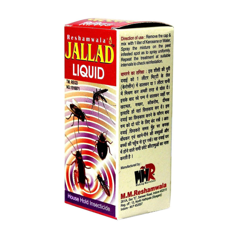 MMR MMR Jallad all Insect cockroach bedbug Ant killer strong Spray pest control 50x2(6 x 10 ml) - Flipkart Deal