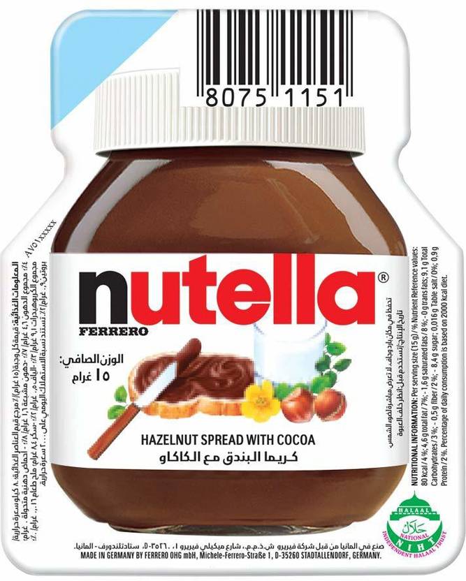 nutella Hazelnut Spread Mini Pack Each 15g Pack Of 5 75 g Price in