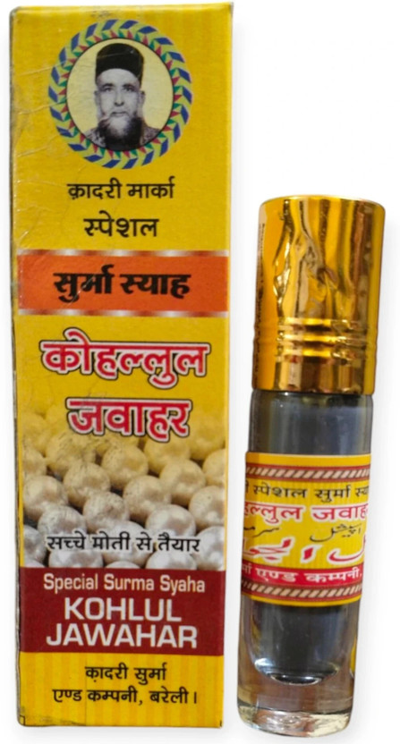 QADRI SURMA & COMPANY Surma Syaha Kohlul Jawahar, Bareilly's World Famous, All ages(grey, 11 g)