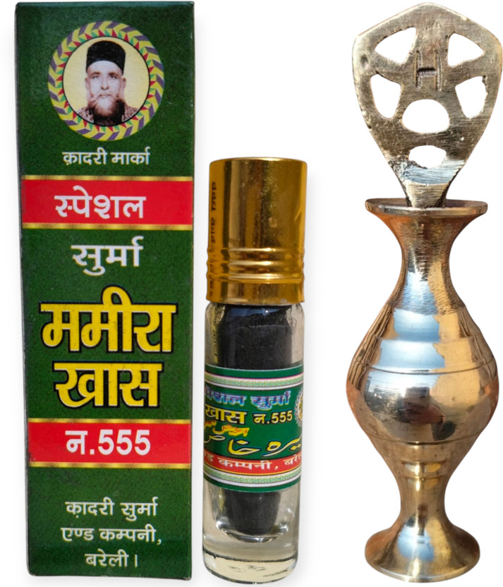 QADRI QADRI SURMA & COMPANY Bareilly Famous Surma/ Best Surma Mamira khas No.555, FREE Surmadani(black, 7 g) - Flipkart Deal