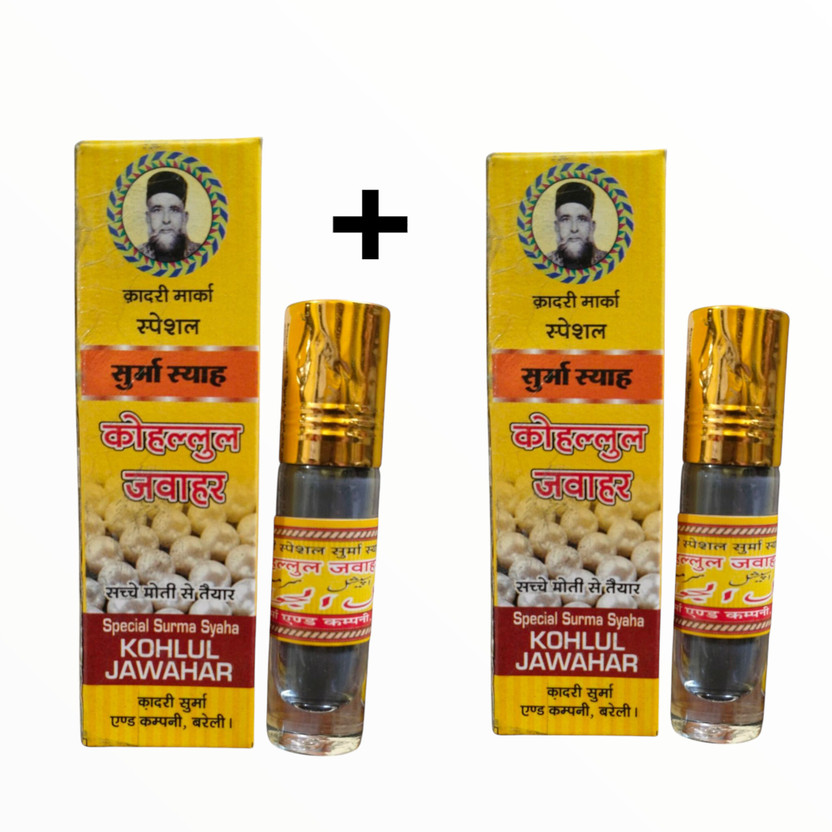 QADRI SURMA & COMPANY Surma Syaha Kohlul Jawahar, Bareilly's World Famous, All Ages Free Buy 1 Get 1(grey, 11 g)