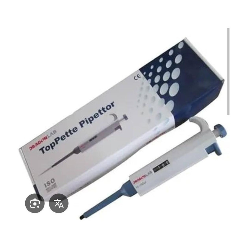 Dragon Dragon Volumetric Laboratory Pipette(100 microliter) - Flipkart Deal