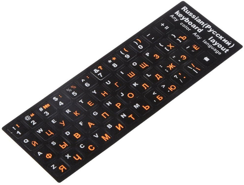WildCard India Russian Orange Letters Keyboard Cover Sticker Protector for 10-17" Laptop PC Combo Set(Black)
