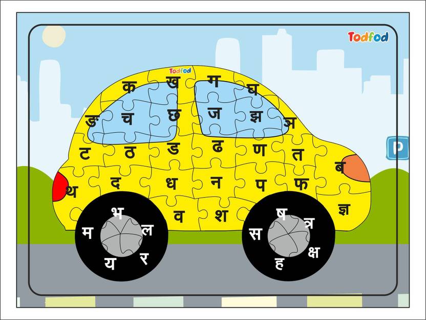 todfod Cars Hindi Alphabet Jigsaw Puzzle 36 Pieces Cars Hindi