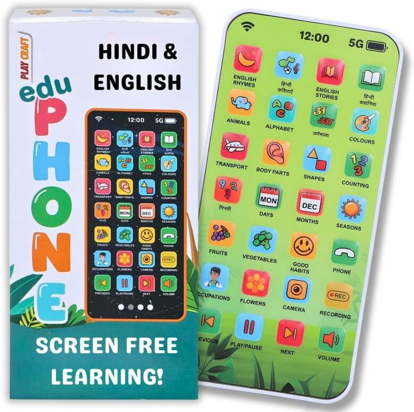 PN AVAN 28 Modes Multi Language EduPhone |Type-C Rechargeable| Educational Toy For Kids(Green)