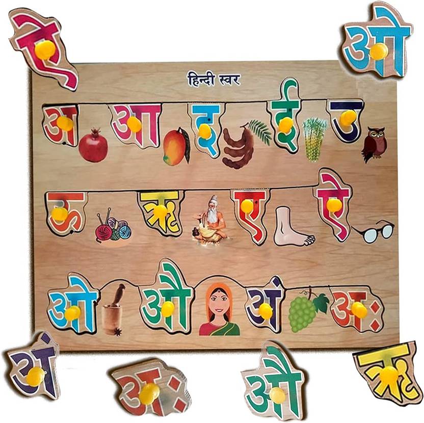 AMUSING Hindi Alphabet Tray Set with Knobs Learning Hindi Words Board