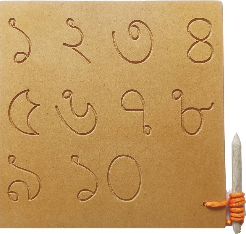FireFlies Wooden Bengali Number Tracing Board with dummy Pencil (Pack